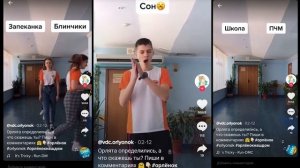 "Новости УСВУ", 90-й выпуск