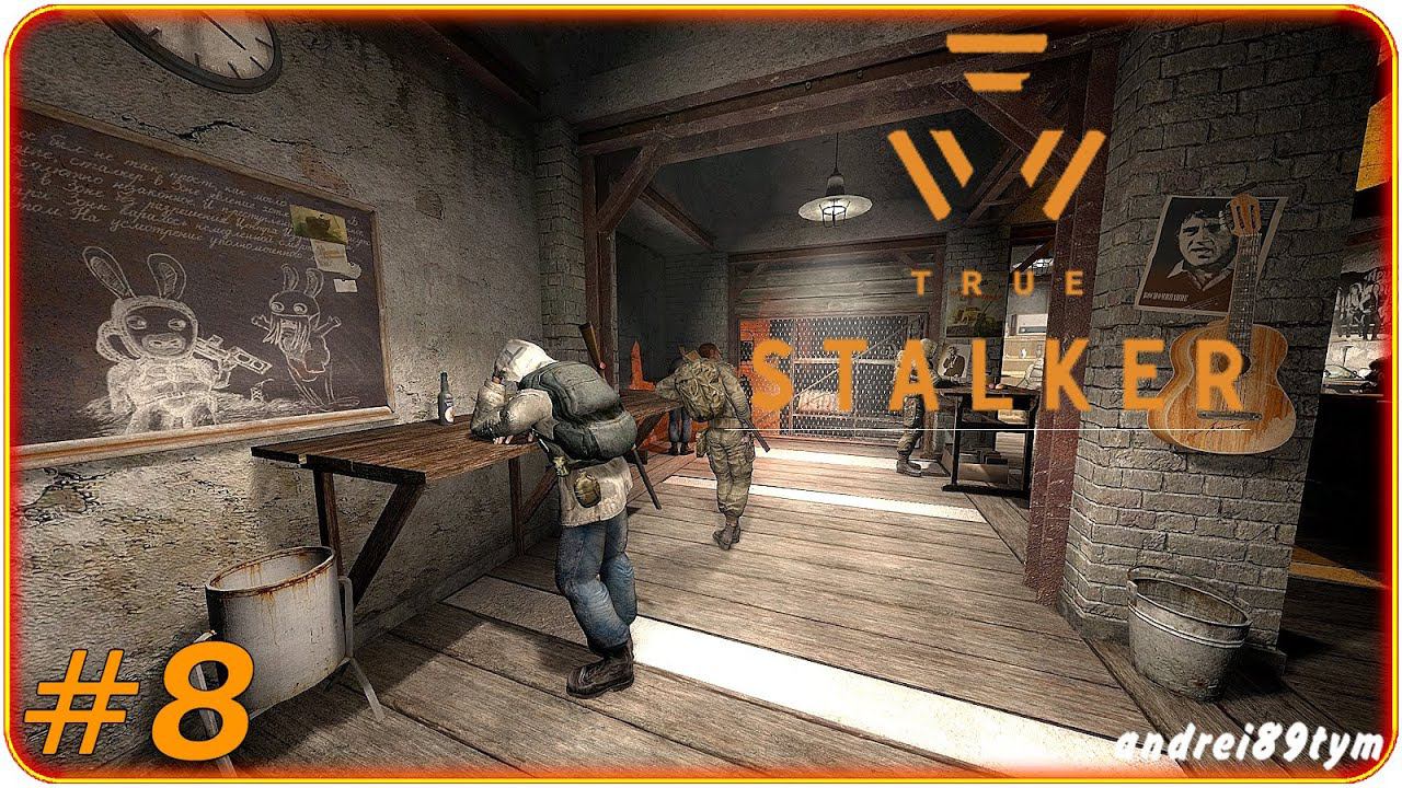 S.T.A.L.K.E.R. True Stalker. Прохождение 8 (4.02.2024)