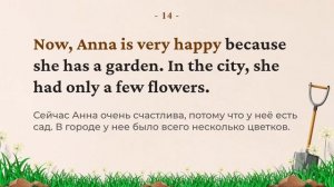 УЧИМСЯ ПОНИМАТЬ английский на слух для начинающих | Слушаем простой рассказ на английском языке