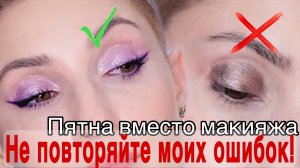 Новинки белорусской косметики матовые жидкие тени Belor Design