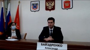 Запись прямого эфира с Александром Байздренко