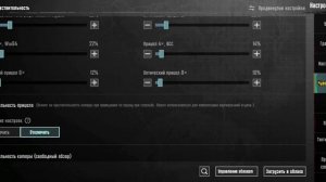 PUBG MOBILE УЛЬТРА ГРАФИКА И НАСТРОЙКИ ЧУВСТВИТЕЛЬНОСТИ! ПОЛЕЗНЫЕ СОВЕТЫ
