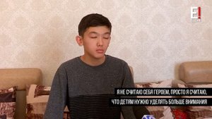 Подросток спас двухлетнюю девочку