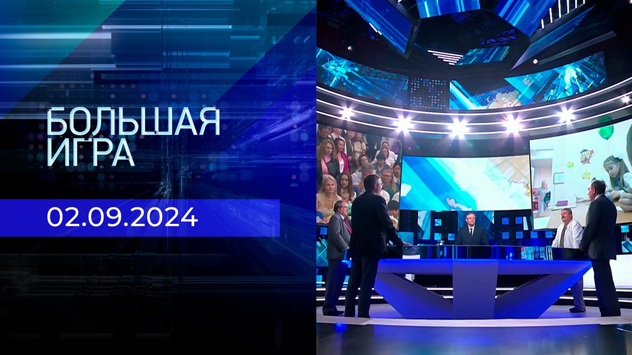 Первый канал 17 августа 2024