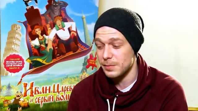 Копия видео "Иван Царевич и Серый волк – 3 Озвучка Интервью актеров" смотреть онлайн