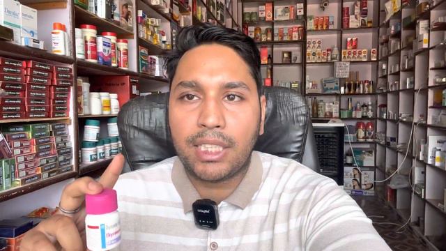 thyronorm 50 mcg uses | thyronorm 50 mcg uses in tamil | thyronorm 50 mcg uses in hindi |thyroxine смотреть онлайн