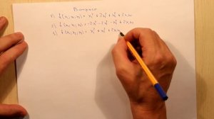 Критерий Сильвестра. Вопросы