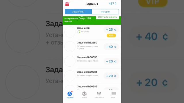 Как заработать с телефона реально 50рублей за час смотреть онлайн