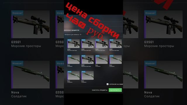 CS GO | КРАФТ, НОЧНОЙ КОШМАР. С ПЕРВОГО РАЗА !