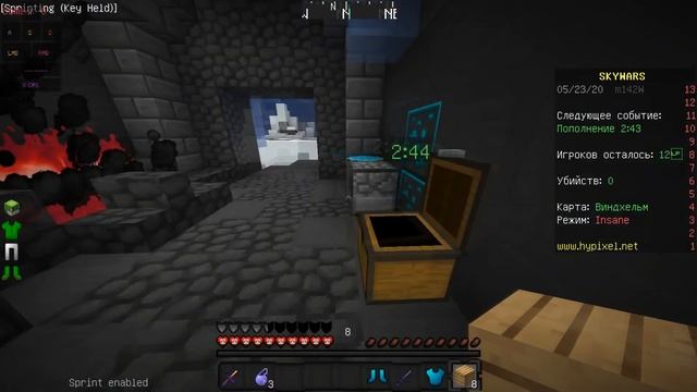 ЧЕЛЛЕНДЖ ИГРАЮ С 2 ЧАНКАМИ В МАЙНКРАФТ! | [MINECRAFT SKY-WARS HYPIXEL] смотреть онлайн