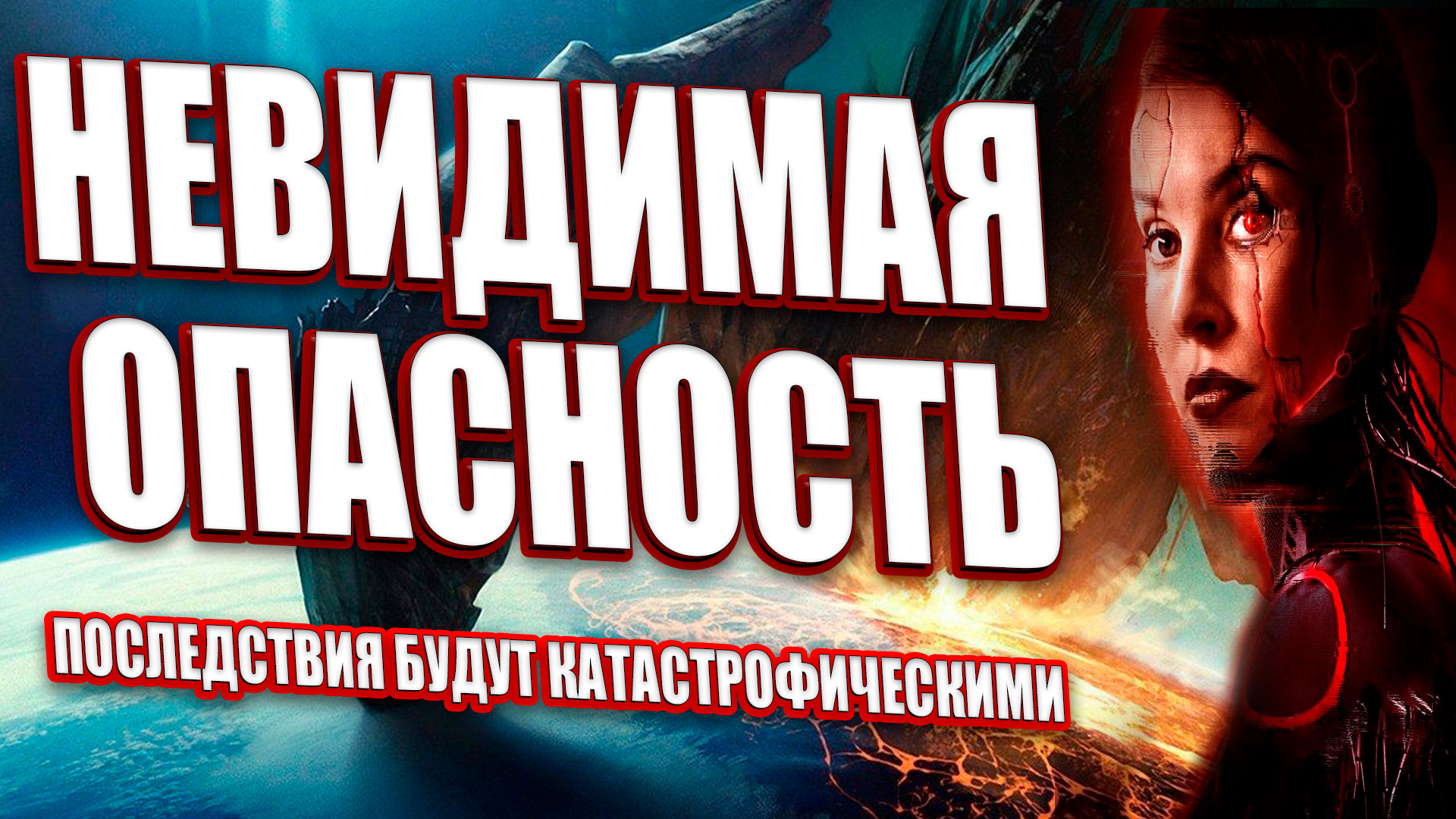 абсолютный забытый