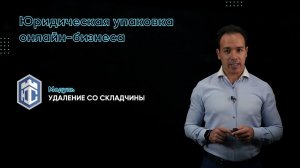 Руслан Авдеев, отзыв о съемке в студии VideoDoska