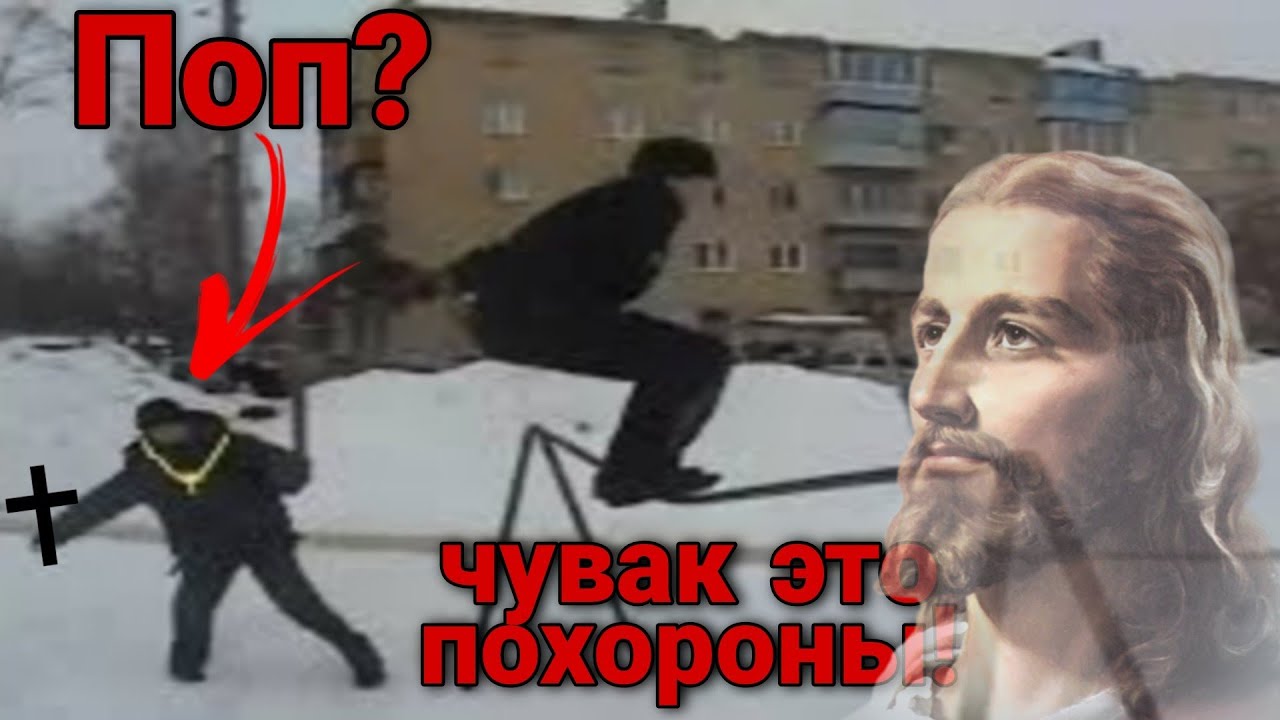 Чувак это похороны! :D