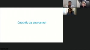 Вебинар-телеконсилиум с обсуждением тактики терапии пациентов с метастатическим колоректальным рако