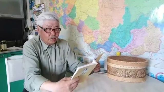 Г-Д Дамбаев "Тэбэг сохилго", читает Цыденжапов Эрдыни, с. Адон-Челон