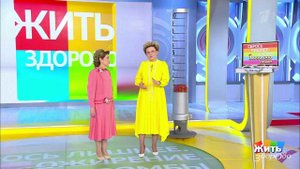 "Сбрось лишнее!". Ожирение и тромбы. Жить здорово! Фрагмент выпуска от 17.06.2020