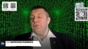 Меж гендерных праздников случайная Экономика. С Дмитрием Потапенко на Живом Гвозде