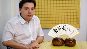 Краткая история игры Го.