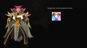 ЧТО ГОВОРИТ INVOKER? РЕДКИЕ ФРАЗЫ ГЕРОЕВ DOTA 2. НА РУССКОМ