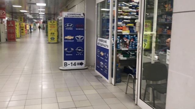 ТЦ»МОСКВА». АВТОЗАПЧАСТИ. КАШИРСКОЕ ШОССЕ