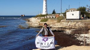 Крым на машине 6 серия Мыс Тарханкут - Оленевка - Чаша любви - Пляж Майами -    Призм Туризм