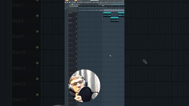 Как ПРАВИЛЬНО Записывать Вокал в Fl Studio ЧАСТЬ 2 // #shorts