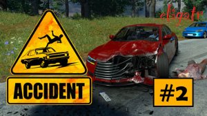"Accident" #2. Прохождение игры.
