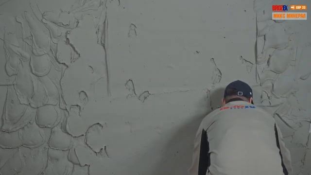 Легко и качественно штукатурим во влажных и сухих помещениях штукатуркой на минеральном вяжущем