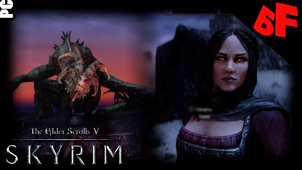Говорящий Дракон и Серана  ► Впервые играю ► The Elder Scrolls V: Skyrim  ► Стрим #06