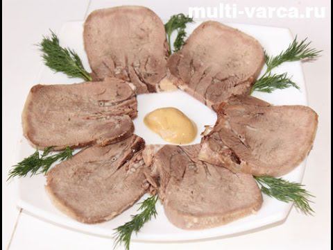 Язык говяжий в мультиварке, как сварить язык смотреть онлайн