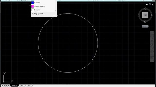 Как сделать заливку в AutoCAD смотреть онлайн