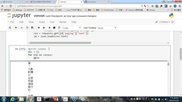 [資料產品實作] 如何取得臉書使用頻率最高的文字 (Part 2)? смотреть онлайн