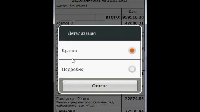 МТ3: общие принципы работы смотреть онлайн