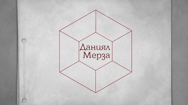 Курсовая работа Созвездия Виграха 6 Россия. 1 курс. Защита 0.07.2021г. смотреть онлайн