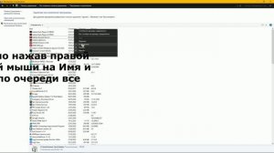 Пропали даты, размер в Программы и Компоненты