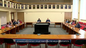 (Рыбинск-40) В РЫБИНСКЕ ОТКРОЮТ ПРЕДСТАВИТЕЛЬСТВО МЕДУНИВЕРСИТЕТА