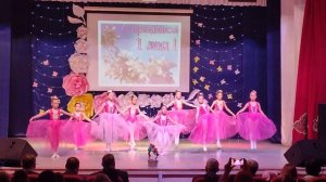 "Детская школа искусств √2" Постановка "Танец с корзинкой".