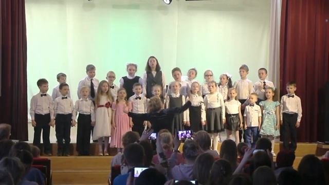 Песня Про 