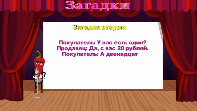 логические загадки с подвохом, с ответами, головоломка 3