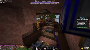 КАК БЫСТРО ЛУТАТЬ СУНДУКИ на СКАЙ ВАРСЕ? АВТОКЛИКЕР ДЛЯ MINECRAFT | VIMEWORLD