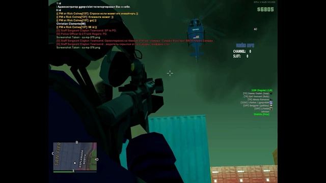 GAMBIT RP | SFPD SWAT, TEAMWORK смотреть онлайн