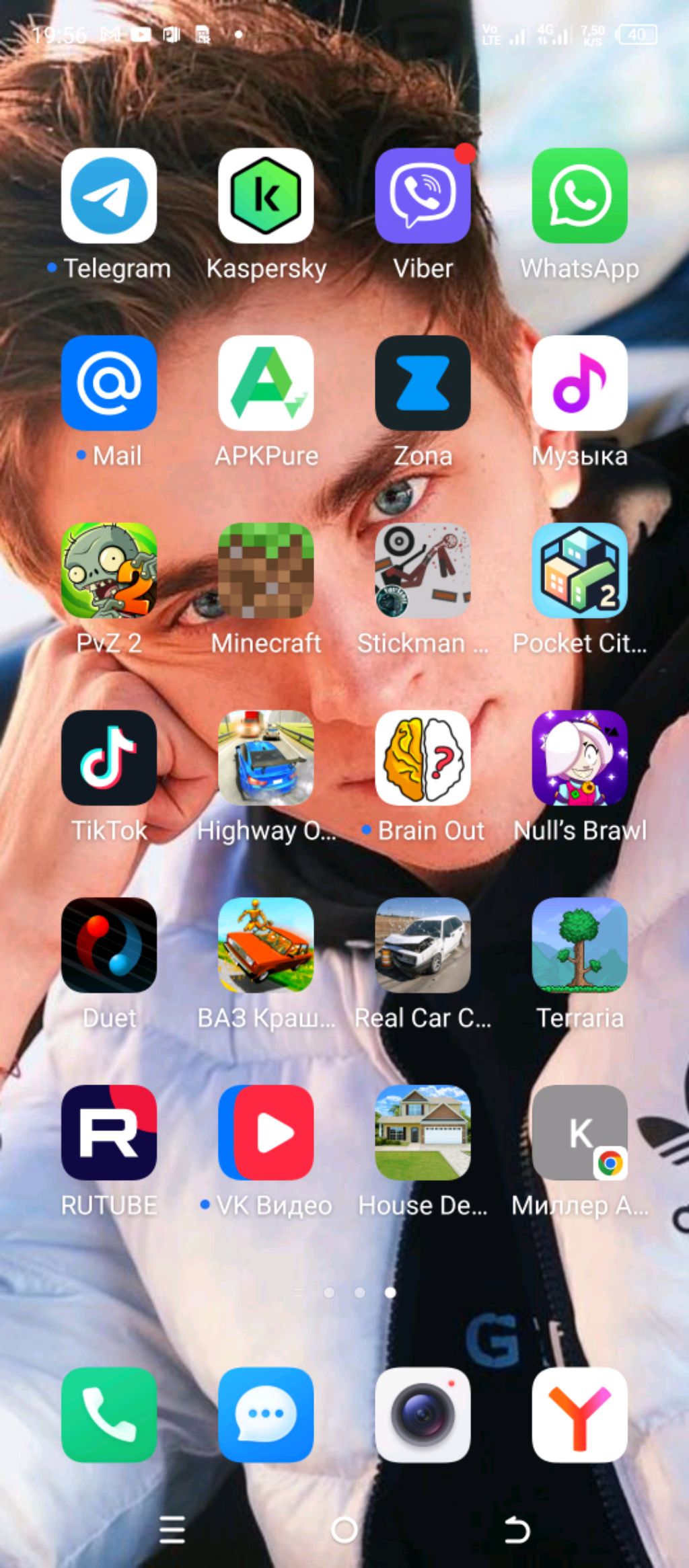 оататаат смотреть онлайн