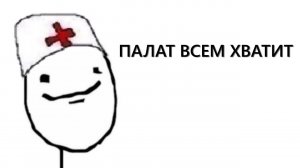 Здравствуй дурка в облаках | Полная версия