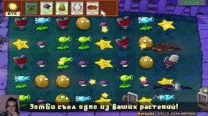 Пугалка 🔥 Мини игры ,Растение против Зомби Прохождение Часть 5