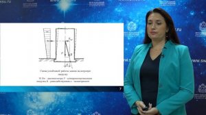 Лекция «Конструктивные решения жилых и общественных зданий. Несущий остов зданий»
