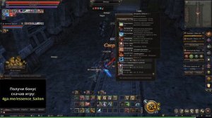 Lineage 2 Essence - Какой ДК, какого рыцаря смерти выбрать?