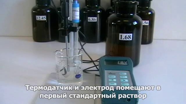 Портативный рН-метр рН-410 смотреть онлайн