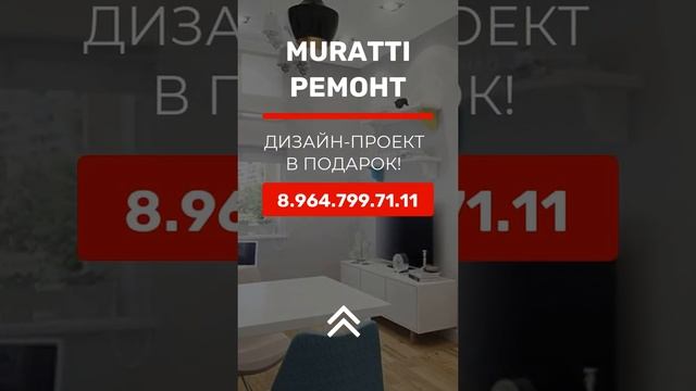 Ремонт квартир под ключ г. Москва смотреть онлайн