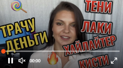 ТРАЧУ ДЕНЬГИ // Косметика с выставки Makeup Expo: минеральная, лаки для ногтей, кисти