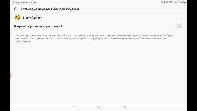 Как установить полную версию игры lego star wars tfa на андроид? смотреть онлайн